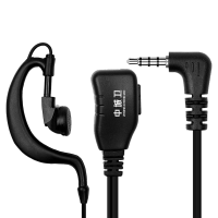 中城卫 对讲机耳机 ZCW-A90 /个