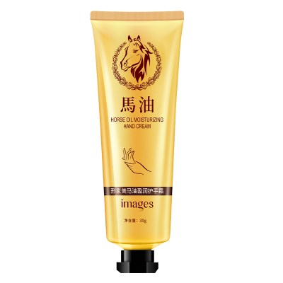 [3支]形象美马油滋润护手霜30g 补水滋润防干裂 冬季手部护理