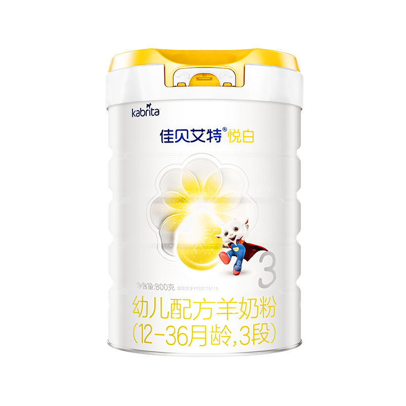 [焕新升级]佳贝艾特(kabrita)悦白婴幼儿配方羊奶粉3段(12-36个月)800g(荷兰原装原罐进口)
