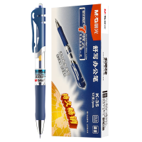 晨光中性笔12支*1盒0.5mm子弹头中性笔墨蓝色K35B1