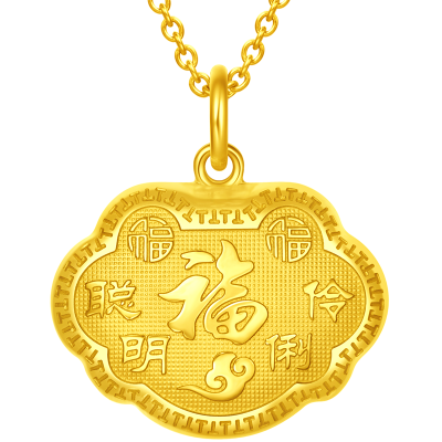 周大福儿童聪明伶俐福字长命金锁锁包足金黄金吊坠(工费:180计价)EOF105