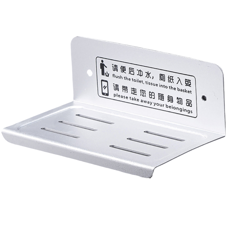 铭思达手机置物架不锈钢个