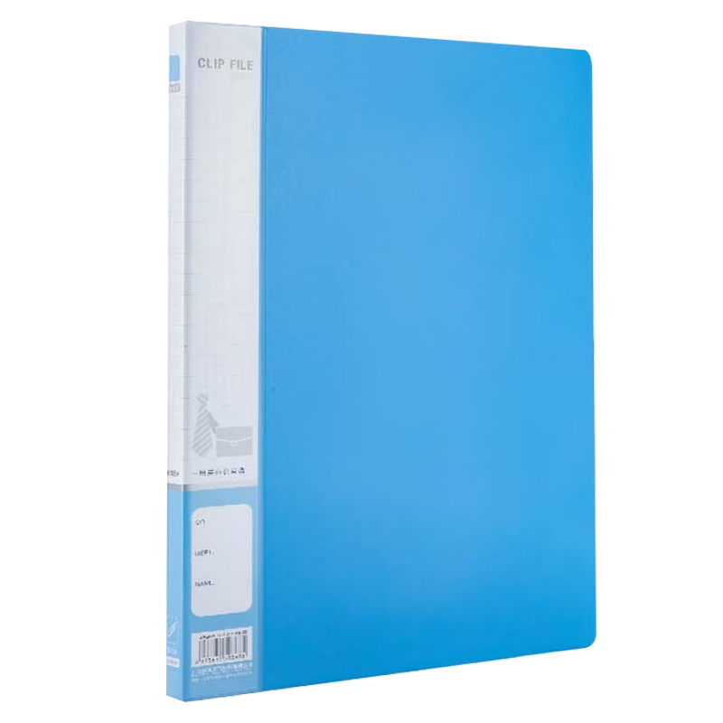 晨光文件夹1个*5加厚版面A4新锐派单边文件夹蓝色ADM95087B