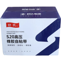 舒氏 乙丙橡胶自粘带S20 25mm×5yd×0.8mm 卷