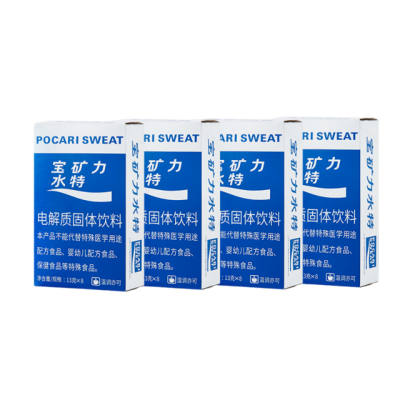 宝矿力水特粉末电解质冲剂运动健身功能性补充维生素饮料12盒