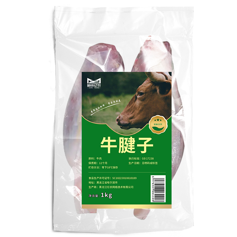 哈铁亿农 牛腱子 1kg/袋