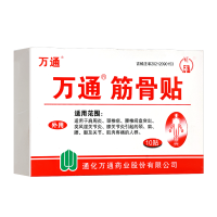 万通筋骨贴7cm*10cm*10片/盒通化万通