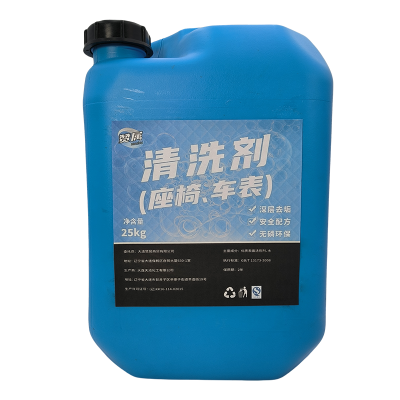 赞属 清洗剂(座椅、车表) 25kg 桶