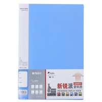 晨光资料册40页*10个经久耐用新锐派资料册蓝色ADM95097