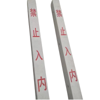 日目 防护栅栏立柱水泥立柱120*120*2200mm/根