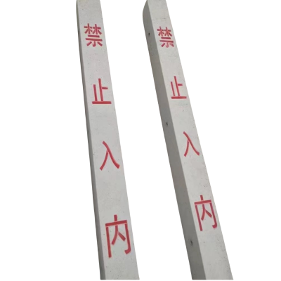 日目 防护栅栏立柱水泥立柱120*120*2200mm/根