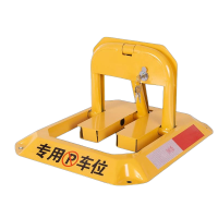 邑坤 八角车位锁免打孔汽车占位停车位 个