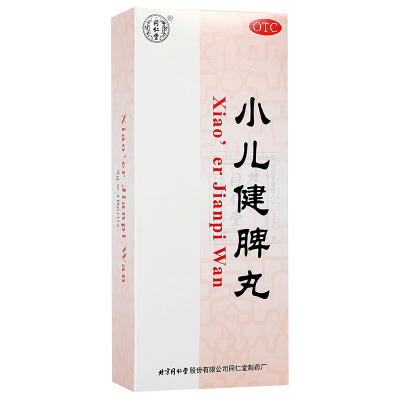同仁堂小儿健脾丸3g*10丸健脾和胃化滞