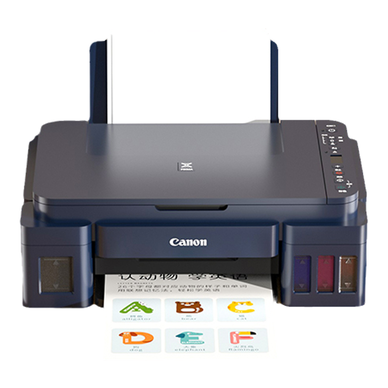 佳能G3811打印机小型家用复印扫描一体机彩色连供墨仓式A4学生喷墨多功能连手机无线作业办公 1250