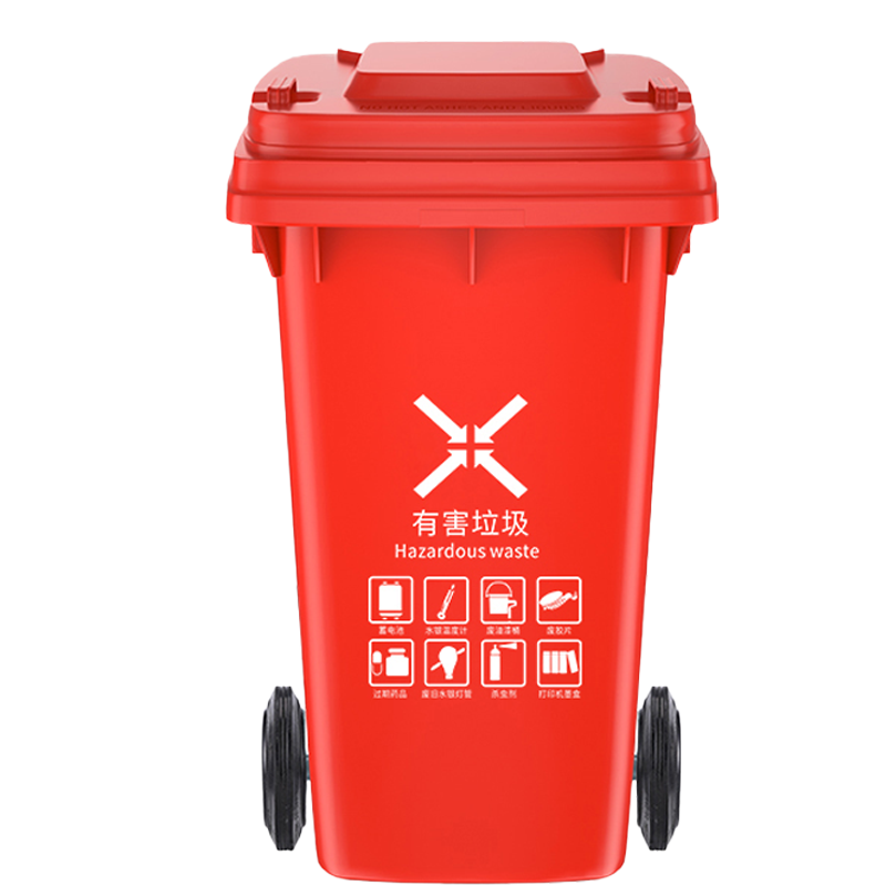 攸 分类垃圾箱 47*53*88cm 个