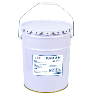 娅尔罗 喷淋清洗剂 YEL-QP25 20kg/桶