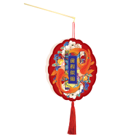 福人福地小礼品手工灯笼制作diy材料包幼儿园作业儿童手提卡通发光新款