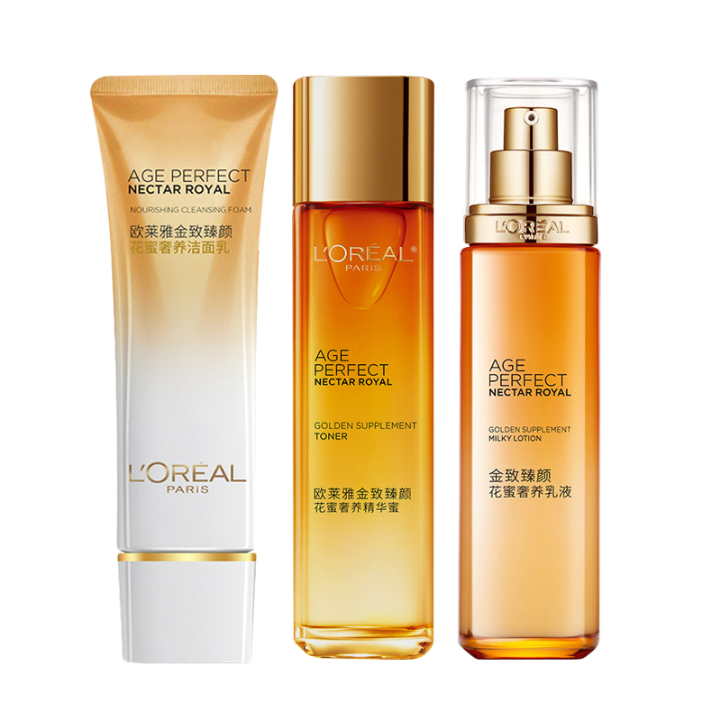 欧莱雅花蜜奢养护肤套装小蜜罐水乳(洁面+精华蜜+乳液+精华液)胶原紧致淡纹抗初老护肤正品