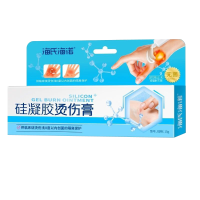 海氏海诺 15g无菌型硅凝胶烫伤膏浅二度内烧烫伤创面的隔离保护外用软膏烫伤膏