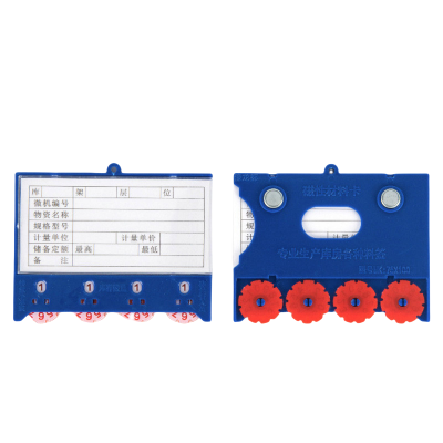 豫龙都标识卡四轮75X100双磁个