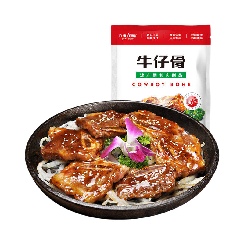 顶诺 牛仔骨300g*1+赠盒装黄油*1+黑椒酱*2+刀叉*1