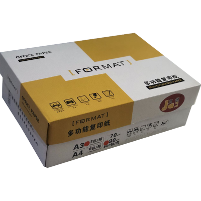 久创80g A3多功能复印纸 500张/包 整箱3包1500张办公用纸