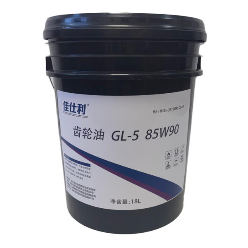 佳仕利 齿轮油 GL-5 85W/90 18L/桶