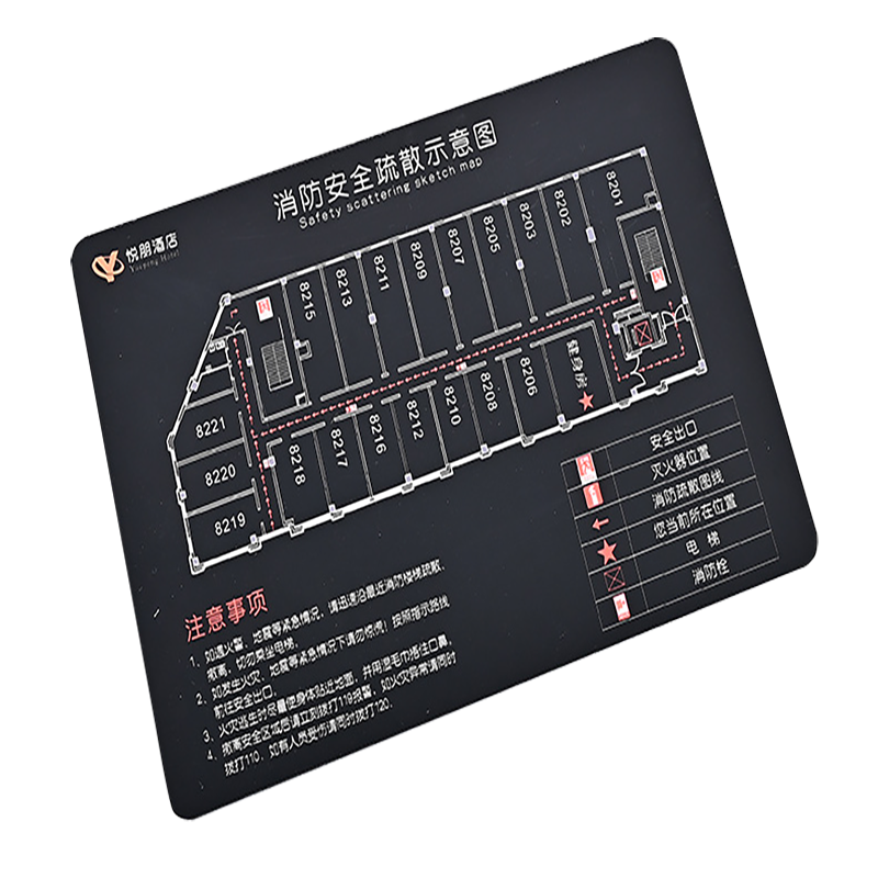 消防疏散图 A4 块