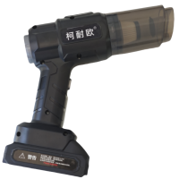 柯耐欧无刷锂电大功率吹吸两用车载吸尘器电脑清灰除尘机/套