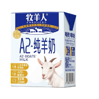牧羊人A2纯羊奶200ml*6盒宜老人孕妇儿童早餐奶