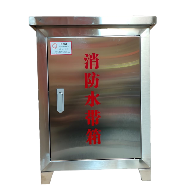 净瓶 不锈钢消防水带箱 650*450*220mm 个