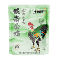 土满鲜皖南青年公鸡生鲜鸡肉走地鸡整只冷冻净含量0.9kg 源头直发