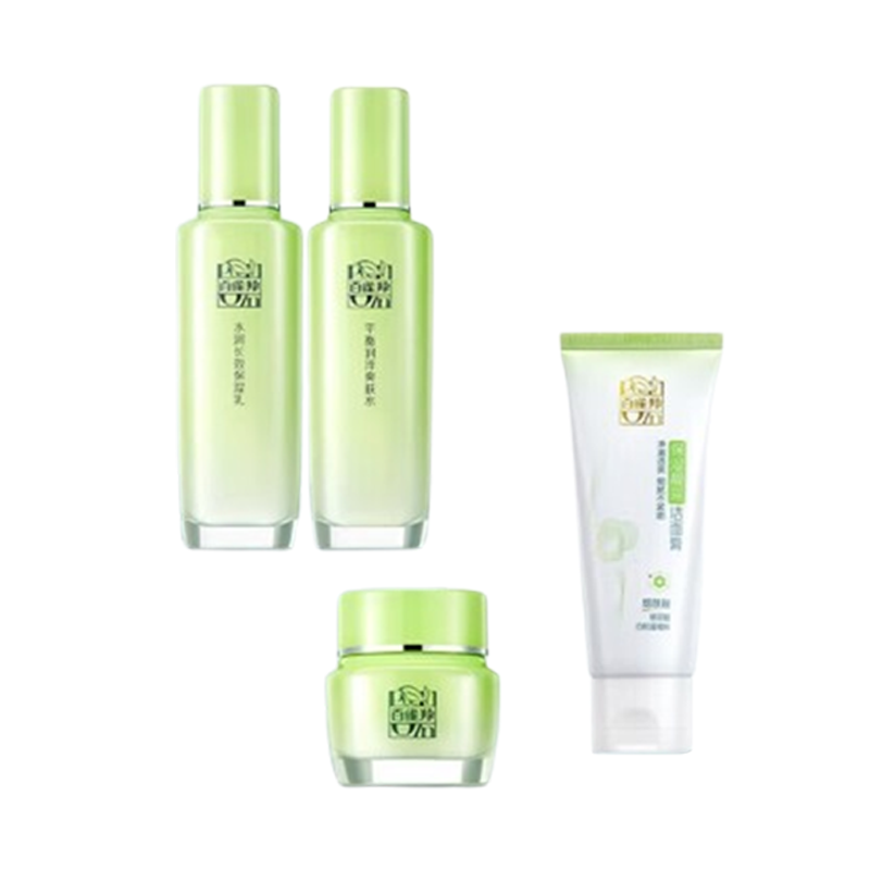 百雀羚面部护肤套装礼盒草本精萃补水保湿舒缓草本精萃惊喜套装