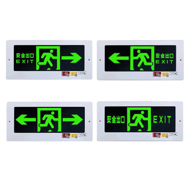 鑫睿辉 嵌入式安全出口指示牌 消防应急灯 个