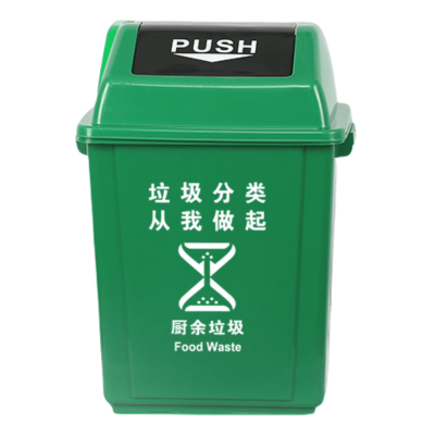 鑫木樽垃圾桶20L个