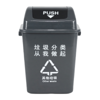 鑫木樽垃圾桶25L个