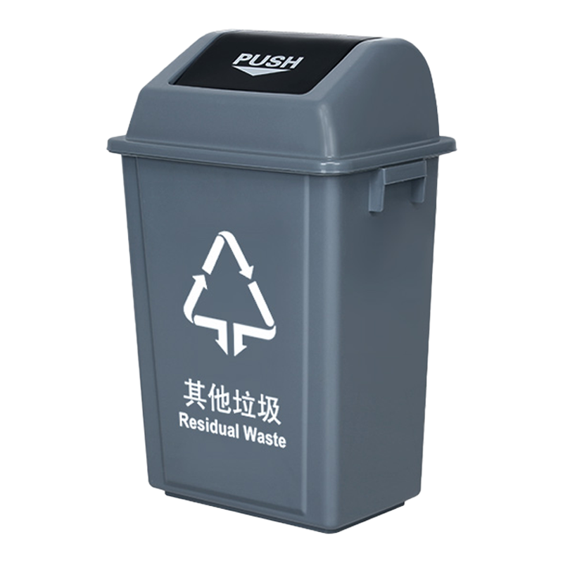 攸 带盖垃圾桶 40*27*60.2cm 个