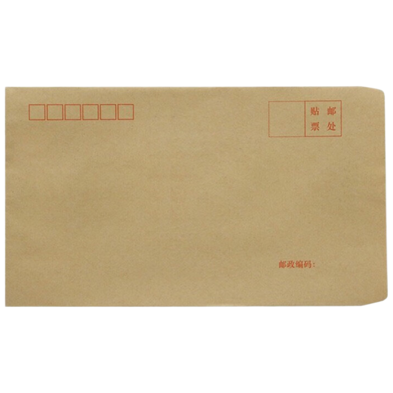 西玛(SIMAA) 6580 100张ZL-6号牛皮纸信封 邮局标准信封发票信封袋 230*120mm 单位:包