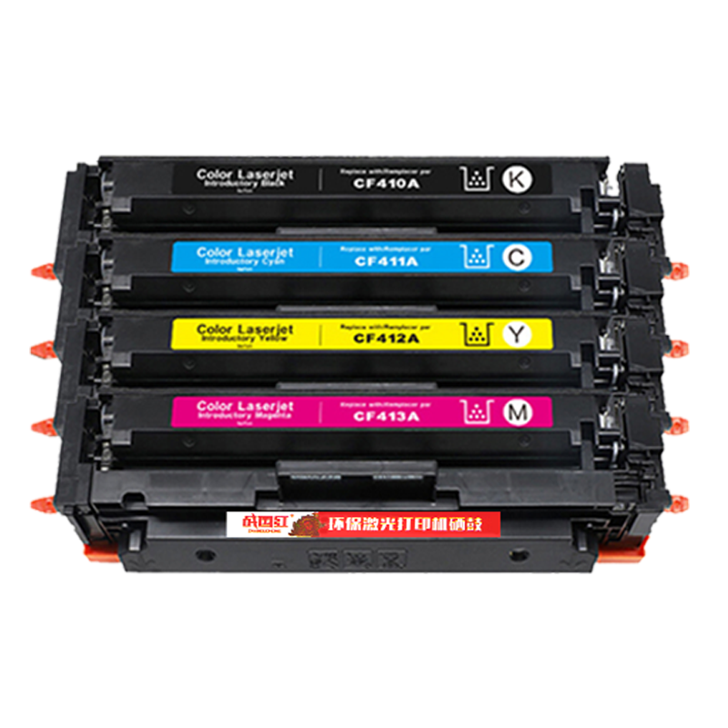 战国红硒鼓CF410A四色 套