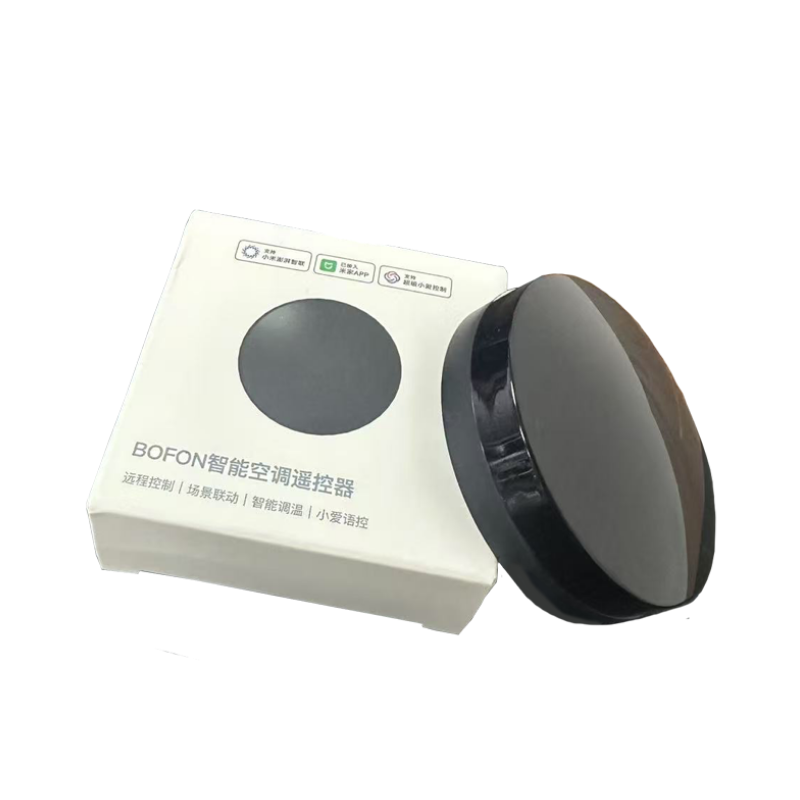 已接入米家APP手机远程控制红外开关万能遥控器ICX智能空调伴侣