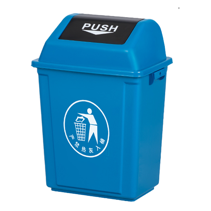 攸 带盖垃圾桶 27.5*18*37.5cm 个