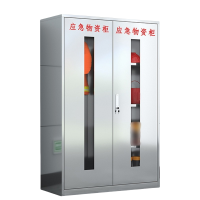 宜掌柜不锈钢应急物资柜1650*1090*460mm(304)台