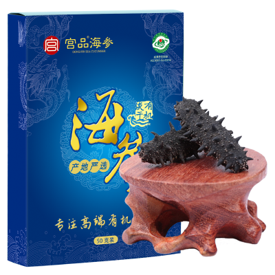 宫品 3A淡干海刺参干货50克8-12只中等大小国产海鲜家庭盒装