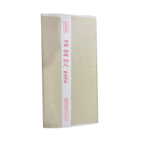 墨草堂加厚宣纸半生半熟书法专用纸四尺