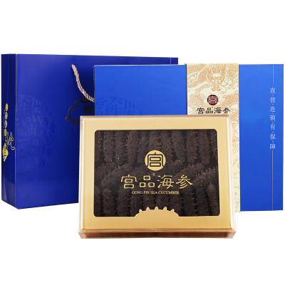 宫品 3A淡干大海参刺参250克20-35只礼盒装 国产生鲜