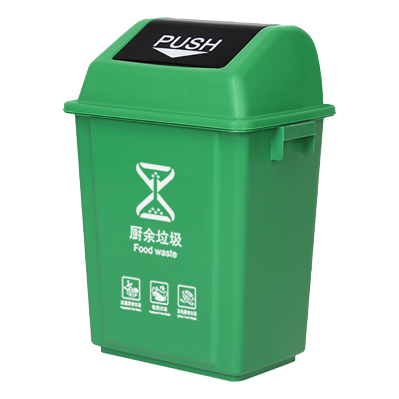 攸 分类垃圾箱 33.5*23*46cm 个