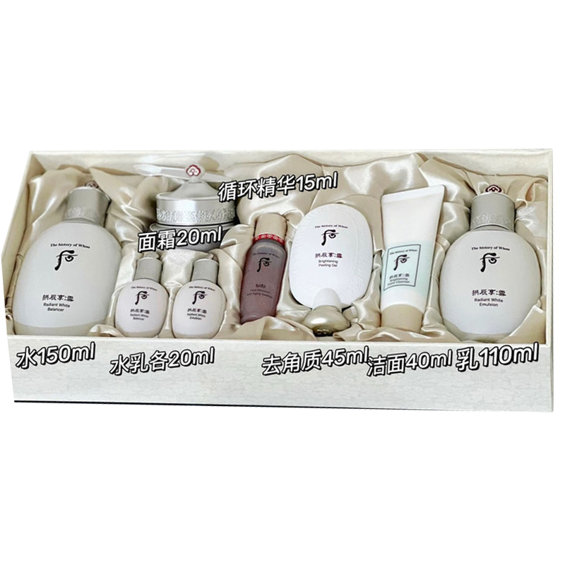 韩国Whoo后套装套盒 后雪美白三件套