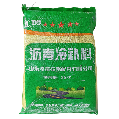 泽奋 沥青冷补料 25kg 袋