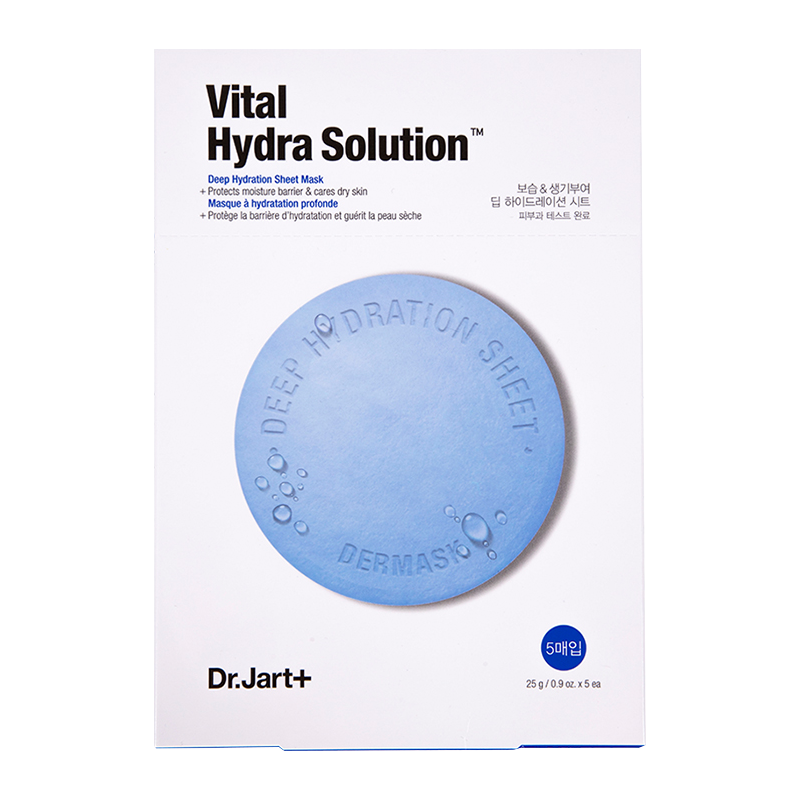 [三盒装]Dr.Jart+/蒂佳婷水动力蓝药丸面膜男女补水保湿提亮肤色5片 三盒装  新日期