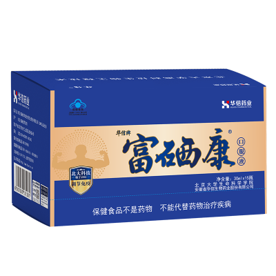 [便携装30ml*15瓶]北大富硒康口服液调节免疫中老年补硒品易吸收养生健康礼盒营养保健